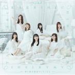 乃木坂46 / 帰り道は遠回りしたくなる  〔CD Maxi〕