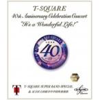 T-square Super Band Special & ÂΩ¶èΩÀ¾¿·°æÃæ³Ø¹»¿áÁÕ³ÚÉô / 40th Anniversary Celebration Concert It's A Wonderful Life!: Complete Ed