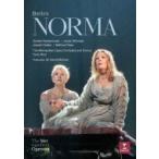Bellini ベッリーニ / 『ノルマ』全曲　マクヴィカー演出、カルロ・リッツィ＆メトロポリタン歌劇場、ソンド