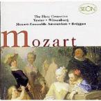 Mozart モーツァルト / Concertos For Flute:  Vester(Fl)bruggen  /  Amsterdam Mozart Ensemble 国内盤 〔CD〕
