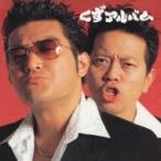 くず / くずアルバム  〔CD〕