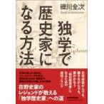 ... история дом стать способ /. река все следующий (книга@)