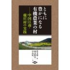  с .. стать иметь машина сельское хозяйство. . China . юг *.... практика / сельское хозяйство документ .(книга@)