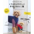 i....... ручная работа ... одежда / Takeda ..(книга@)