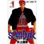 スラムダンク 1 （ジャンプ・コミックス） 井上雄彦／著 集英社