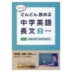 ta.. тип быстро ... средний . английский язык длина документ 2 / глициния ...(книга@)