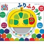 はらぺこあおむし エリック・カール ふりふりラトル / 交通新聞社  〔絵本〕