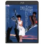  небо страна ..... близкий остров Kadokawa фильм THE BEST (BLU-RAY DISC)