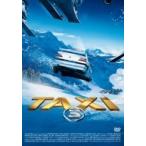 TAXi3 廉価版  〔DVD〕