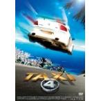 TAXi4 廉価版  〔DVD〕