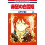  красный .. Белоснежка 20 Hana to Yume комиксы /.... пустой futoshi ( комикс )