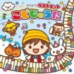  Kids /ko ром Via Kids .........! лучший хит .. было использовано .. записано в Японии (CD)