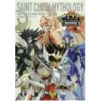 聖闘士聖衣 MYTHOLOGY -THOUSAND WAR EDITION- ホビージャパンMOOK / ホビージャパン(Hobby JAPAN)編集部  〔ムック〕