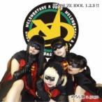 me.. поле a go go / IKASUZE IDOL 1.2.3!! (CD)