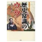  учебник . промежуток отличие .... история здравый смысл. незначительный . map фирма библиотека / здравый смысл. uso изучение .( библиотека )