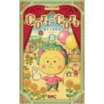 COJI-COJI новый оборудование повторный сборник версия 1 Ribon mascot комиксы / Sakura ... Sakura Momoko ( комикс )