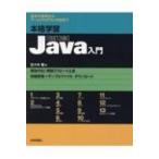  основной учеба Java введение модифицировано .3 версия / Sasaki целый (книга@)