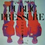 YMO (Yellow Magic Ohchestra) ¥¤¥¨¥í¡¼¥Þ¥¸¥Ã¥¯¥ª¡¼¥±¥¹¥È¥é / ¥Ñ¥Ö¥ê¥Ã¥¯¡¦¥×¥ì¥Ã¥·¥ã¡¼ ¡ÌSACD¡Í