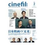 cinefil BOOK vol.2 /.. 2 (книга@)