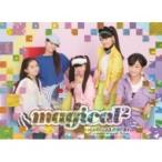 magical2 / MAGICAL¡ùBEST -Complete magical2 Songs- ¥é¥¤¥ÖDVDÈ× ¡Ú½é²óÀ¸»º¸ÂÄêÈסÛ(+DVD) ¡ÌCD¡Í