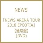 NEWS / ¡ÖNEWS ARENA TOUR 2018 EPCOTIA¡× ¡ÌDVD¡Í