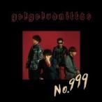 go!go!vanillas / No.999  〔CD Maxi〕