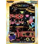スクラッチアートセレクション POKEMON / 小学館  〔本〕