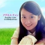 Agnes Chan (陳美齢) アグネスチャン / プレミアム☆ベスト シングルセレクション  〔CD〕