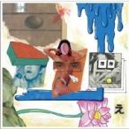 ENTH / SLEEPWALK (CD)