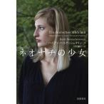 ne владелец chi. девушка / высокий ti*bene талон shu Thai n(книга@)