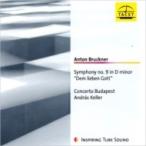 Bruckner ブルックナー / 交響曲第9番　アンドラーシュ・ケラー＆コンチェルト・ブタペスト 輸入盤 〔CD〕