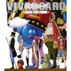 VIVRE CARD 〜ONE PIECE図鑑〜 STARTER SET Vol.2 / 尾田栄一郎 オダエイイチロウ 〔本〕