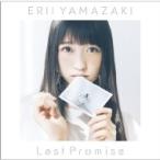 山崎エリイ / Last Promise 【初回限定盤】(+DVD) 〔CD Maxi〕 山崎エリイ / Last Promise 【初回限定盤】(+DVD) 〔CD Maxi〕