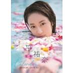 平祐奈CALENDAR 2019.04-