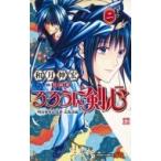  Rurouni Kenshin - Meiji . покупатель ...* Hokkaido сборник -2 Jump комиксы / мир месяц ..wa есть ручка hiro( комикс )