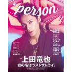 TVガイドPERSON (パーソン)  VOL..77 東京ニュースMOOK / TVガイドPERSON編集部  〔ムック〕