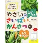 .. хочет ...........!.... .... или ...5edamame* кукуруза / глициния рисовое поле .( полное собрание сочинений *