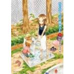 からかい上手の(元)高木さん 4 ゲッサン少年サンデーコミックス / 稲葉光史  〔コミック〕