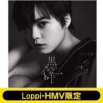 欅坂46 / 《Loppi・HMV限定 生写真3枚セット付》 黒い羊 【初回仕様限定盤 TYPE-A】(+Blu-ray)  〔CD Maxi〕