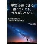  космос. .. до отдельно даже если,....... квантовый. не отдел место . из [ пространство. нет новейший космос изображение ]./ George *