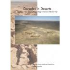 Decades in Deserts / Shin-ichi Nakamura  〔本〕