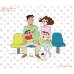あいみょん / ハルノヒ 【初回生産限定 「クレヨンしんちゃん」コラボスリーブケース仕様】  〔CD Maxi〕