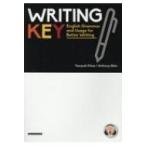 Writing　Key: English　Grammar　and　Usage　for　Better　Writing 英語の感覚をつかむ文法からライティングへ / 北尾泰幸