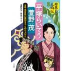  не . сила. персона . женщина *.... права ..... человек ..5 flat ...../.../.. столица .( полное собрание сочинений *. документ )