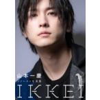 山本一慶ファースト写真集 IKKEI / 山本一慶  〔本〕