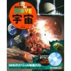  космос новый . версия .. фирменный двигаться иллюстрированная книга MOVE /.. фирма ( иллюстрированная книга )