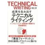 ... сырой . выставлять Technica ru свет верх инженер * изучение человек . практика делать .. регулировка закон / глициния рисовое поле .(книга@)