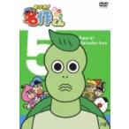 ���͂�!���삭�� 5  �kDVD�l