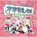 Am!station / 未来特急Am! 【TYPE-B】  〔CD Maxi〕