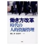 .. person модифицировано кожа времена. человек .. источник управление /...(книга@)